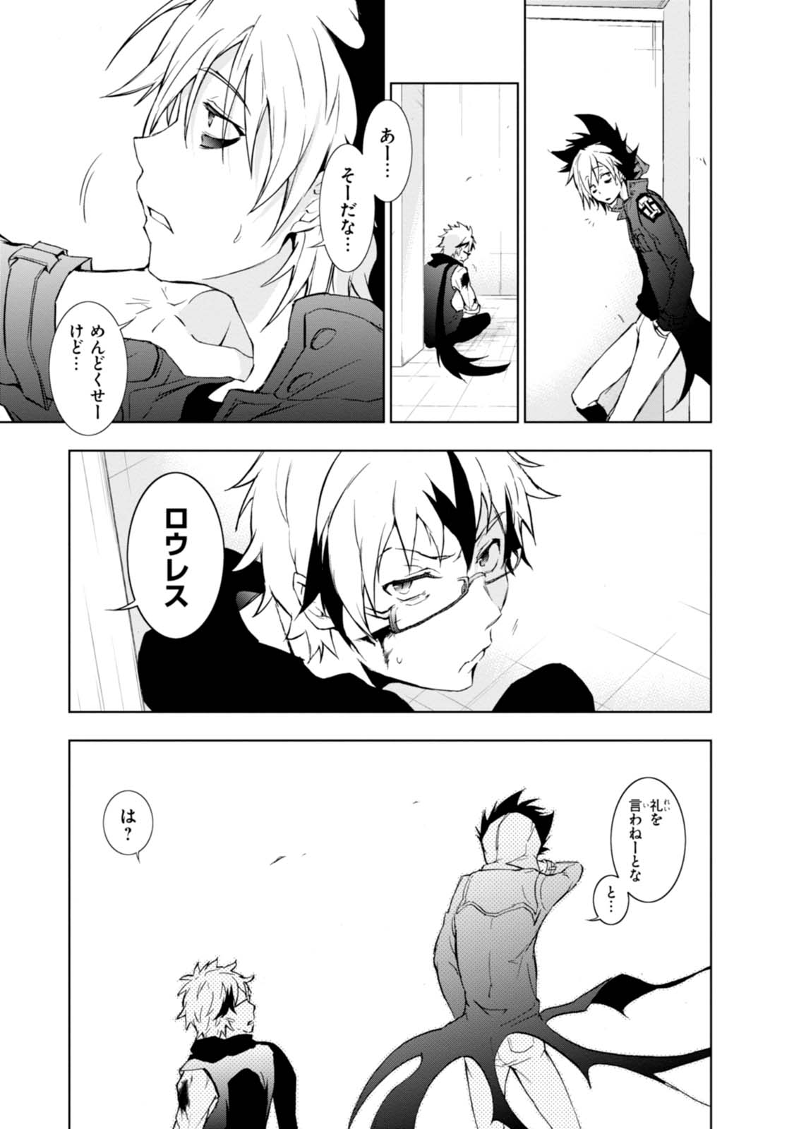 P6