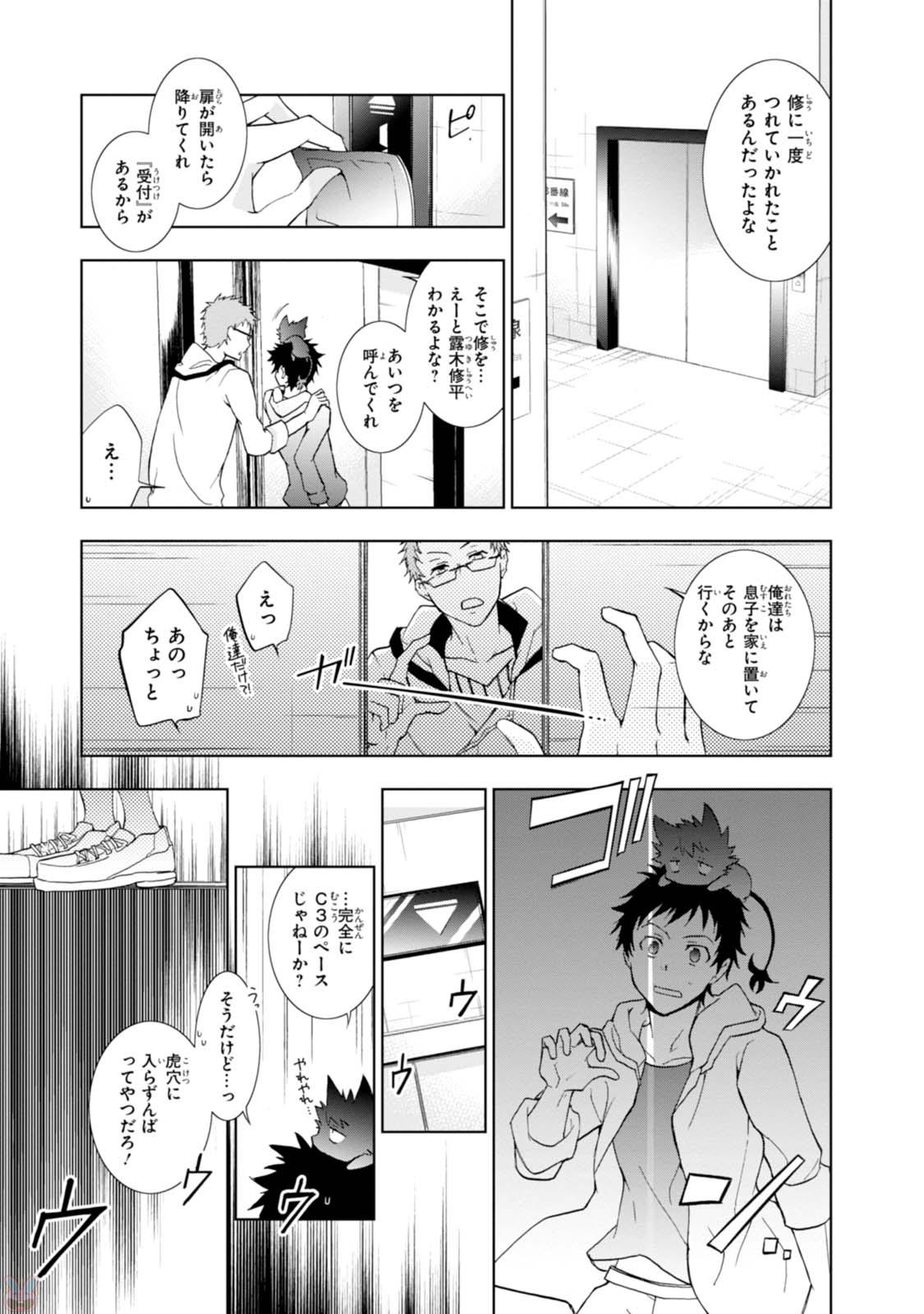 P9