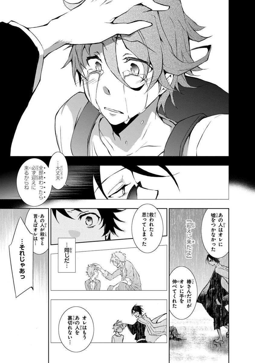 P33