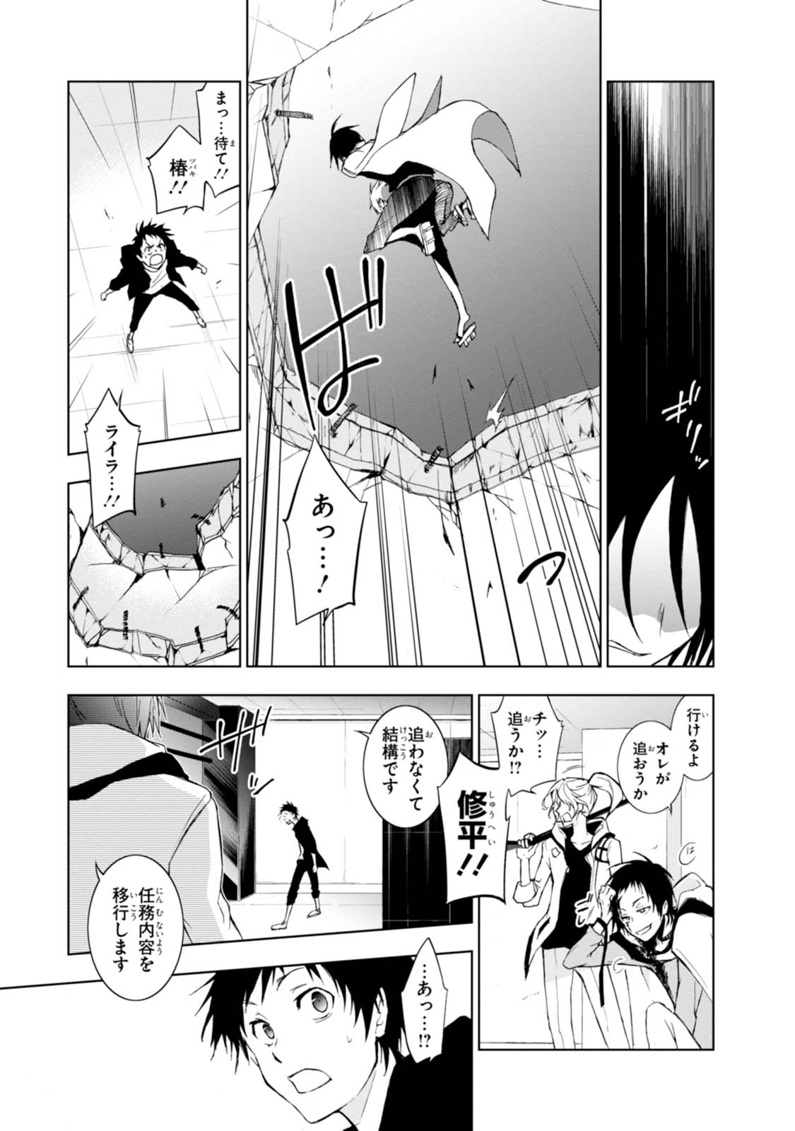P29