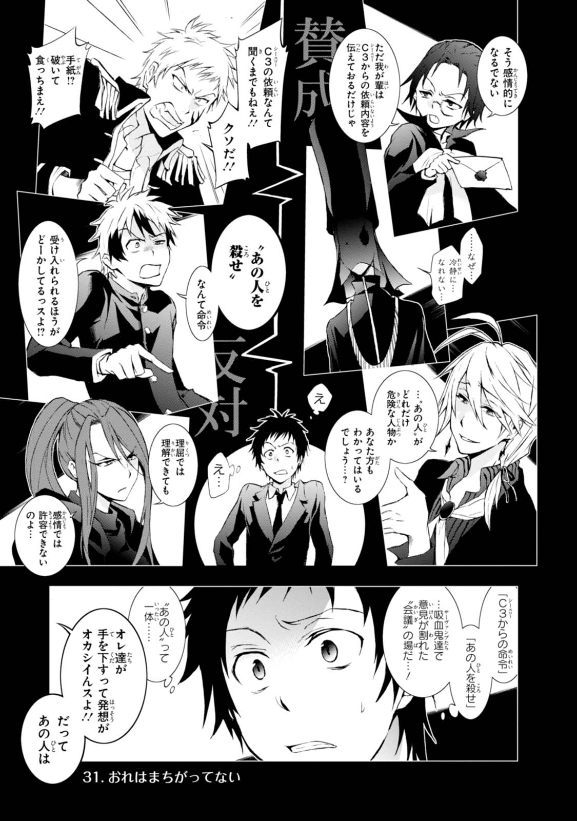 P31