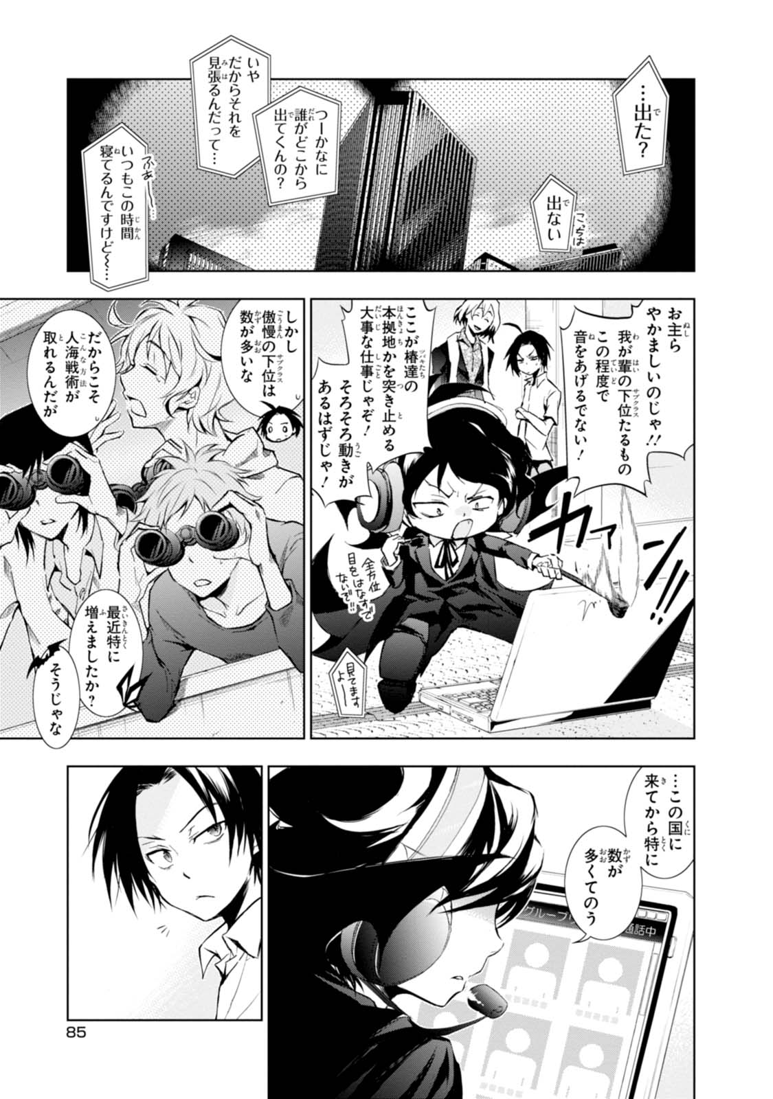 P5