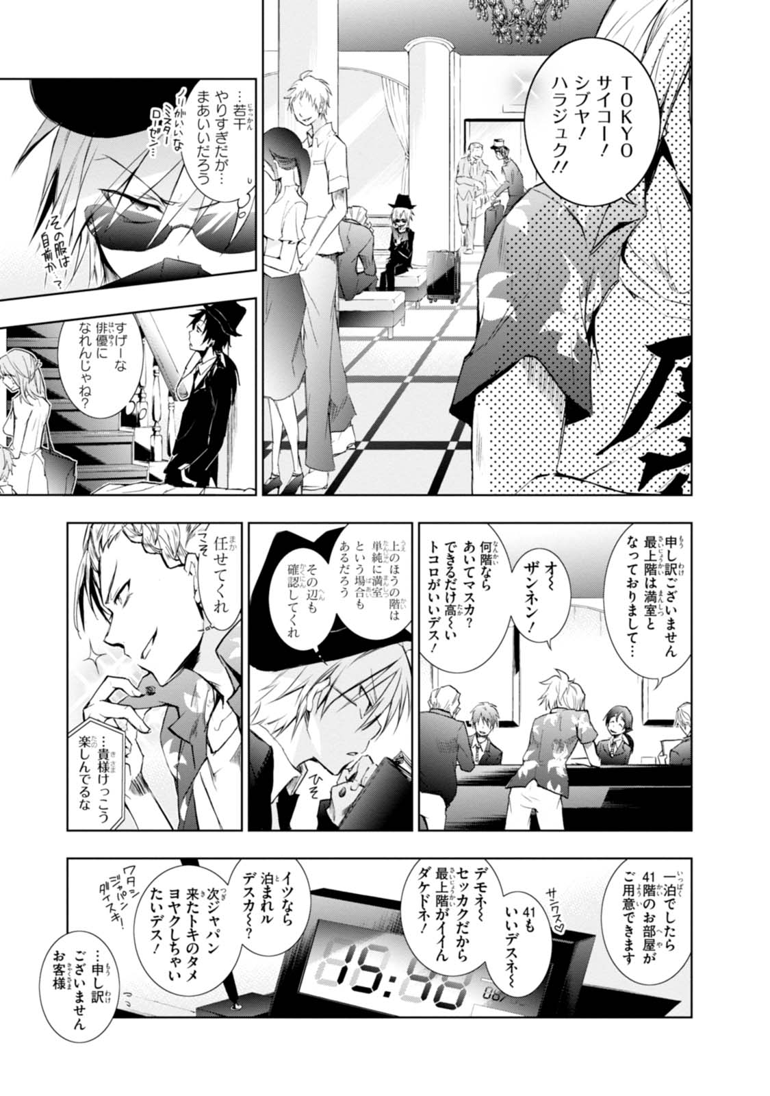 P9