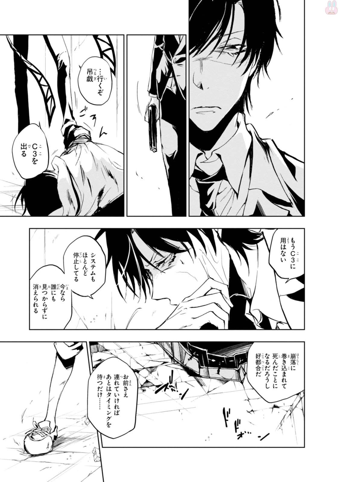 P11