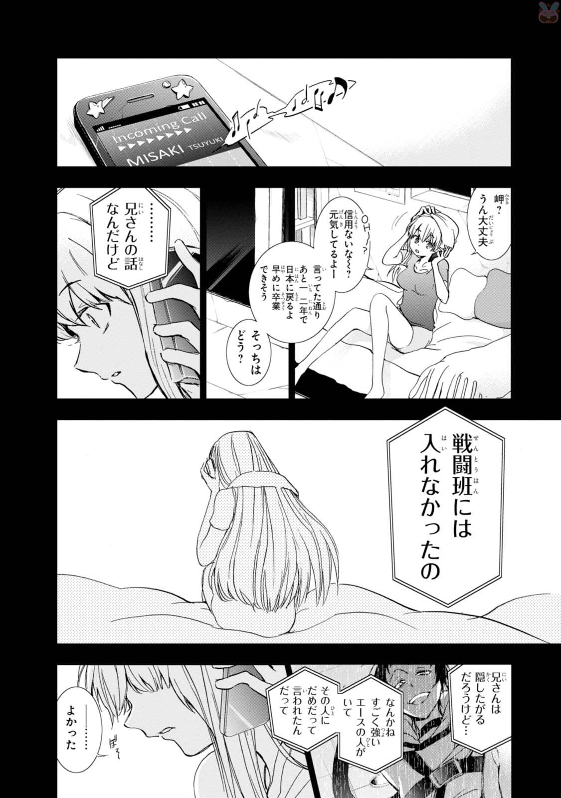 P12