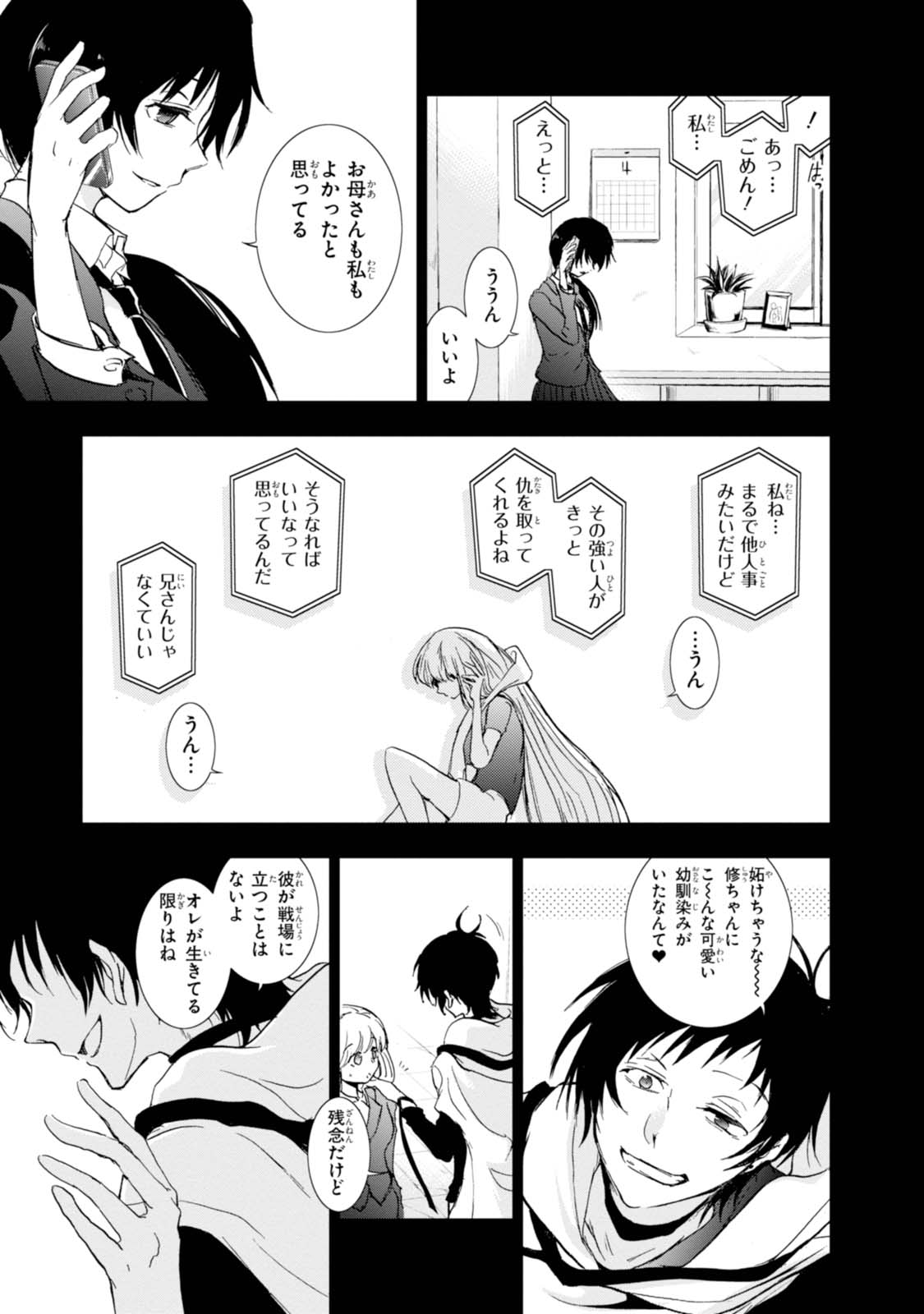 P13