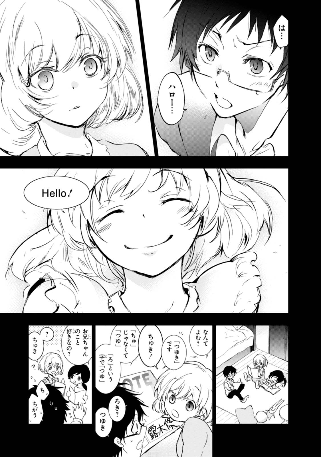 P7