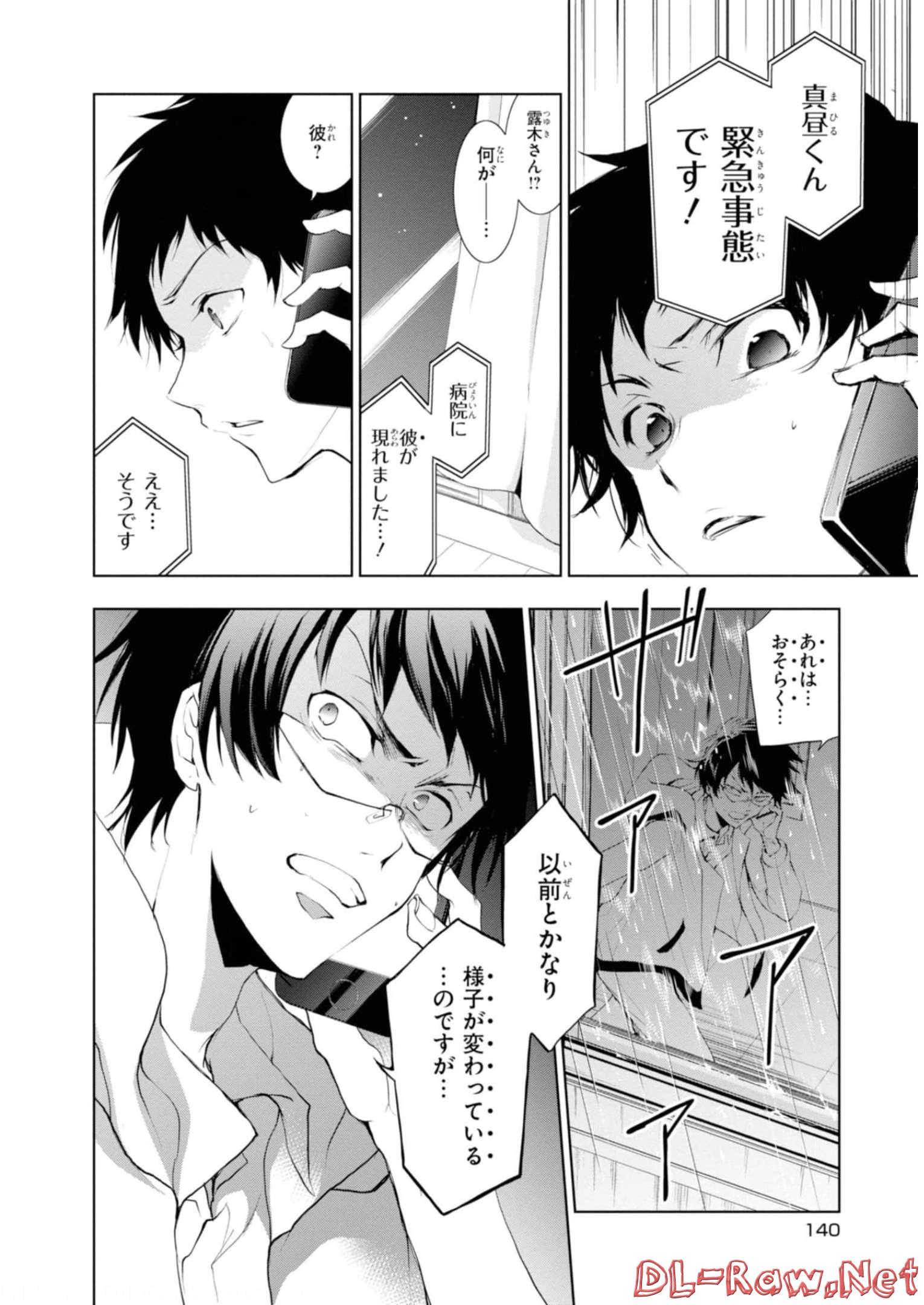 P32