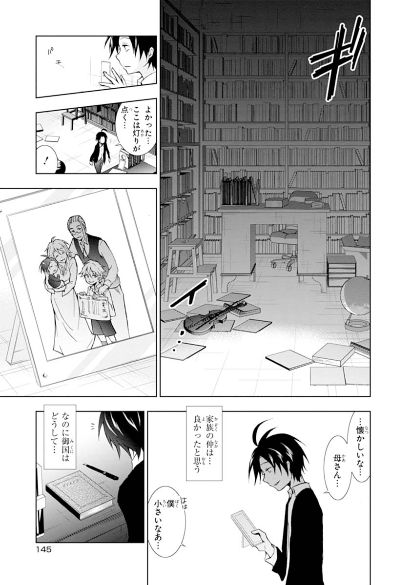 P16