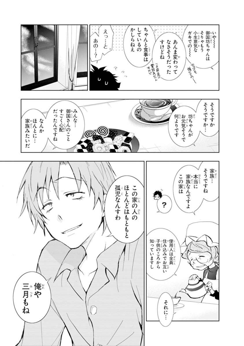 P28