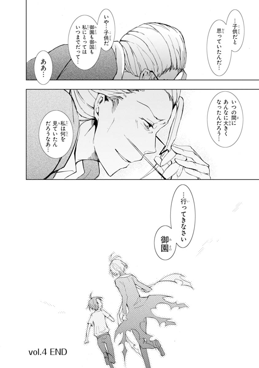 P43