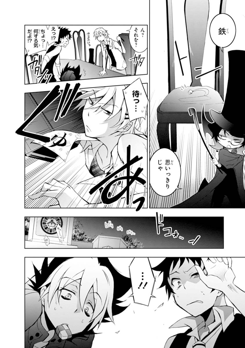 P7