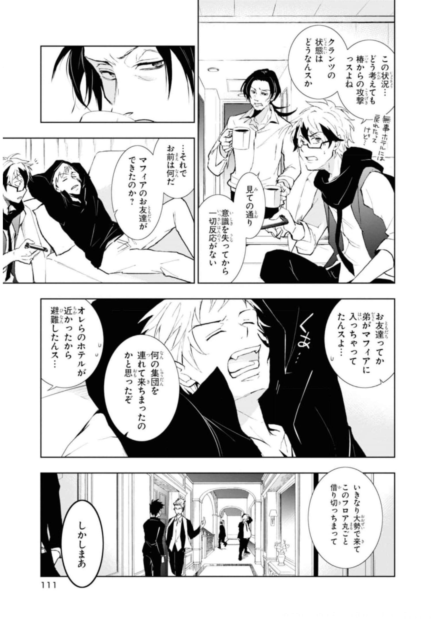P29