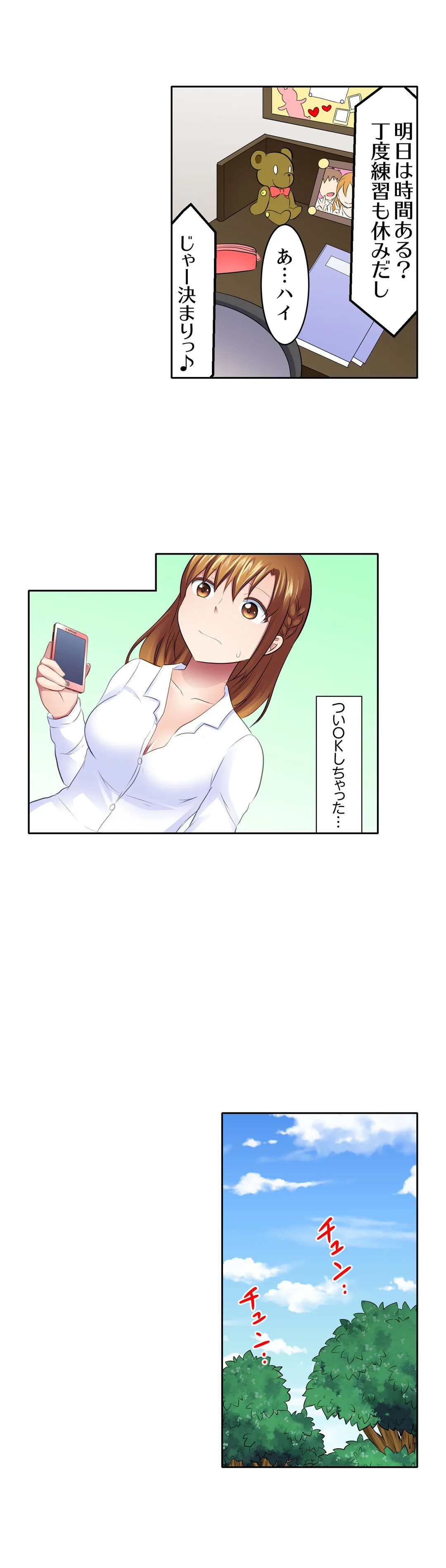 P14