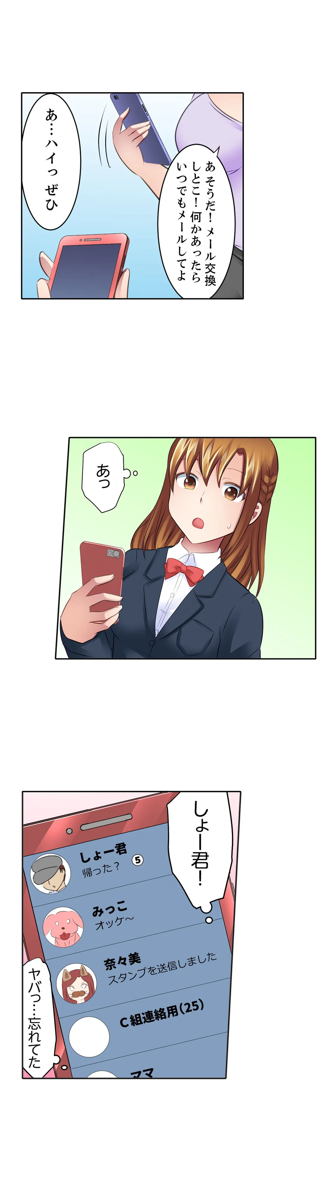 P3
