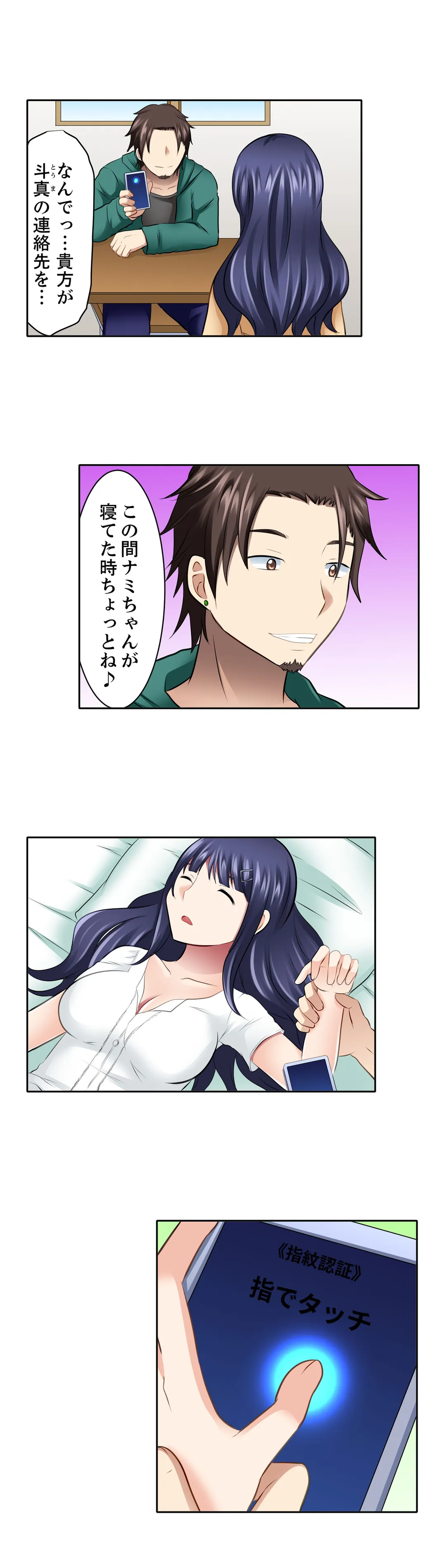 P3