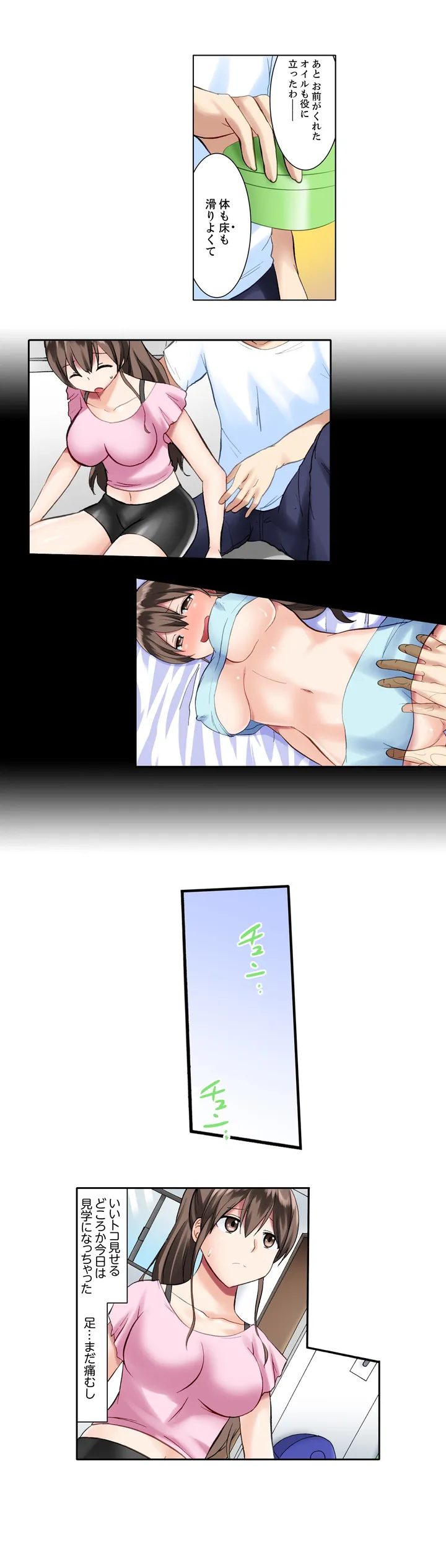 P3