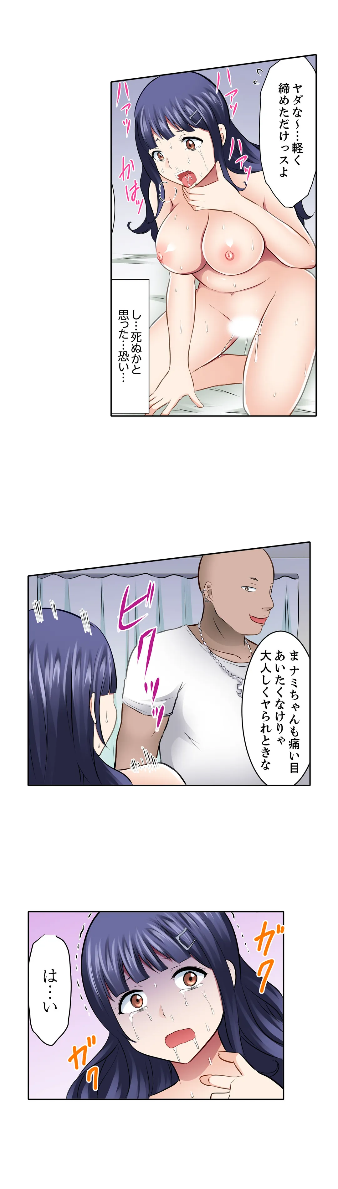 P8
