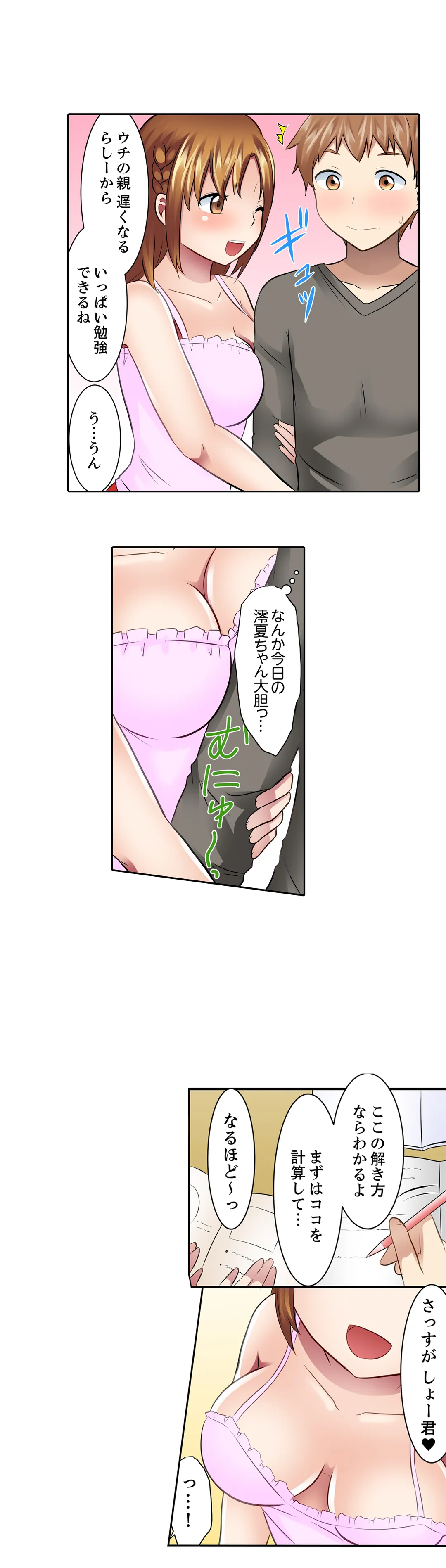 P9