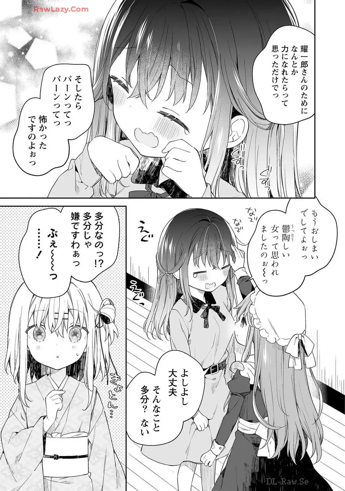 P26