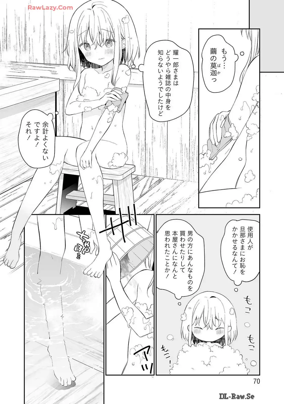 P22