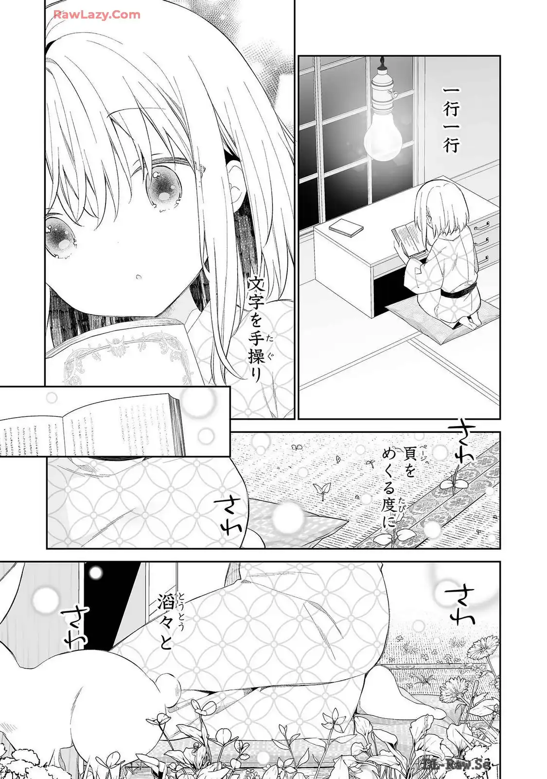 P25