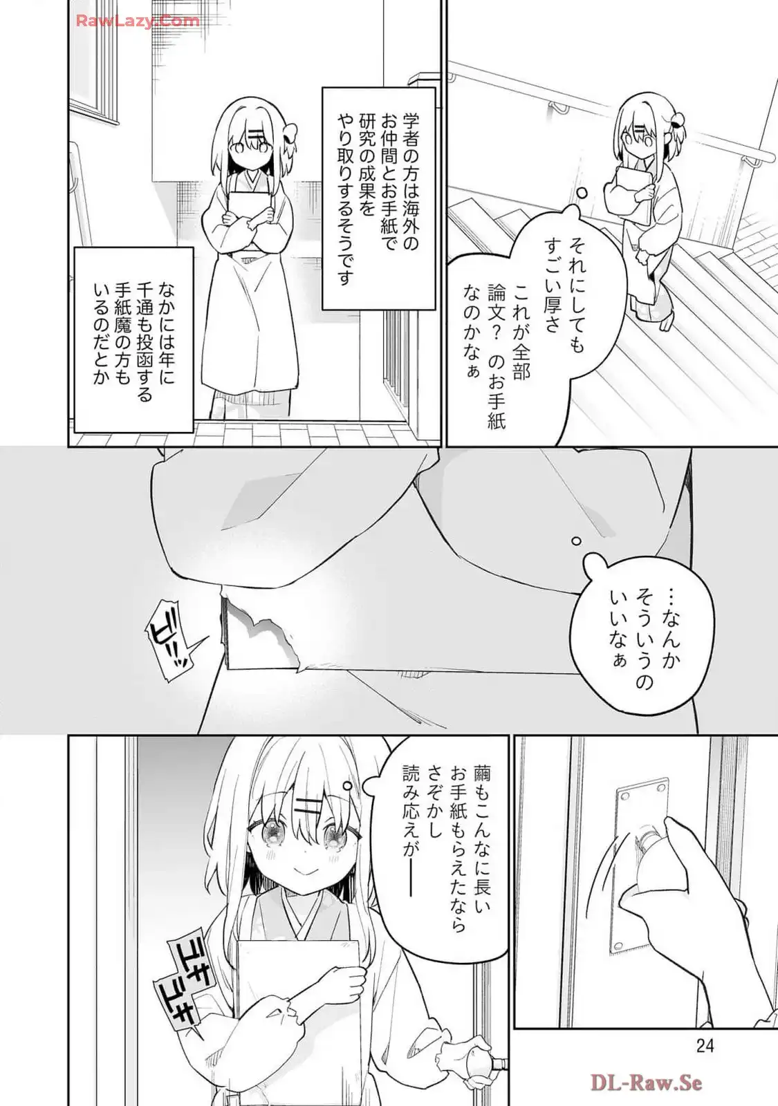 P21