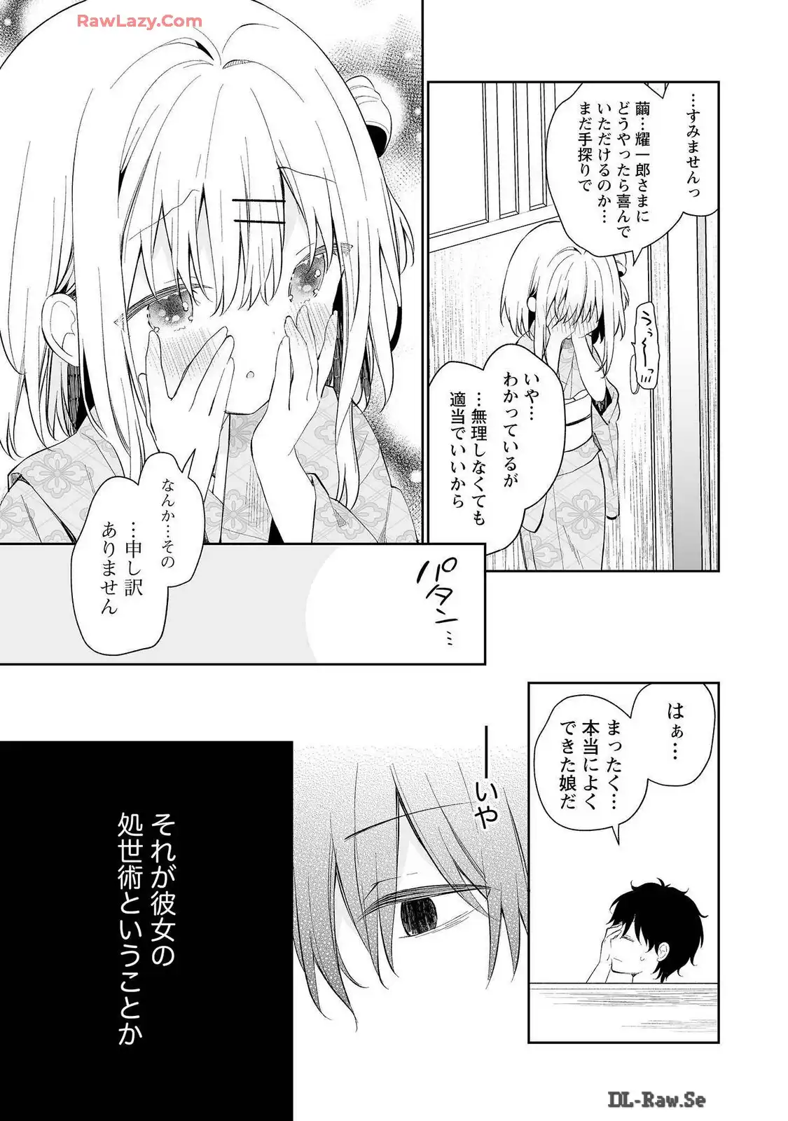 P26