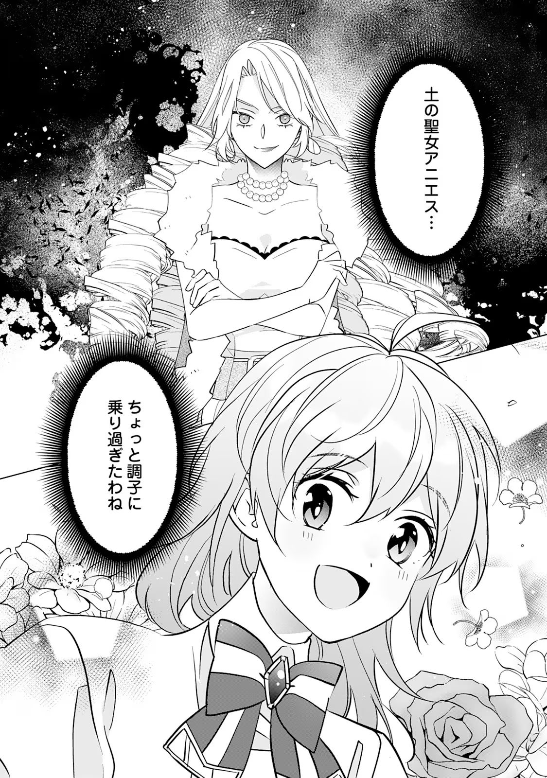 P24