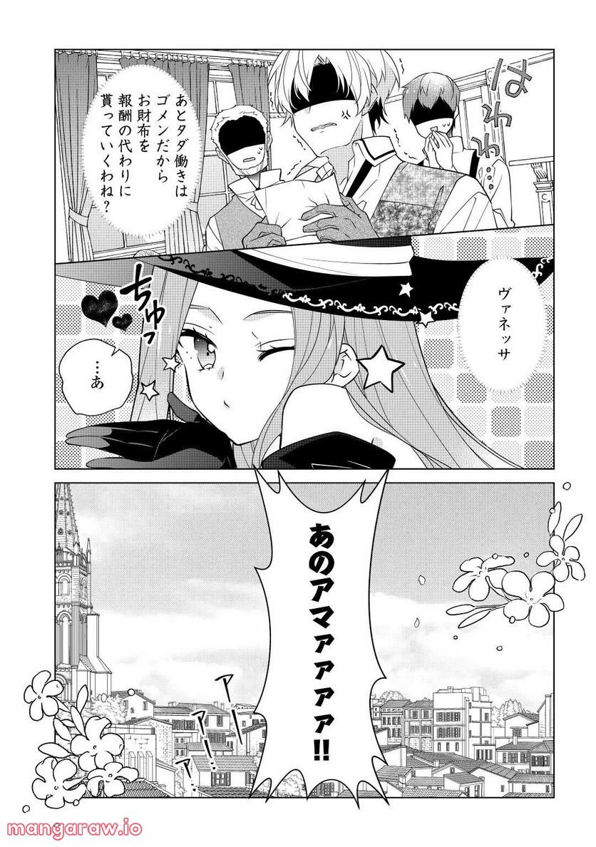 P23
