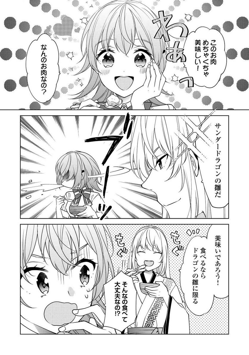 P28