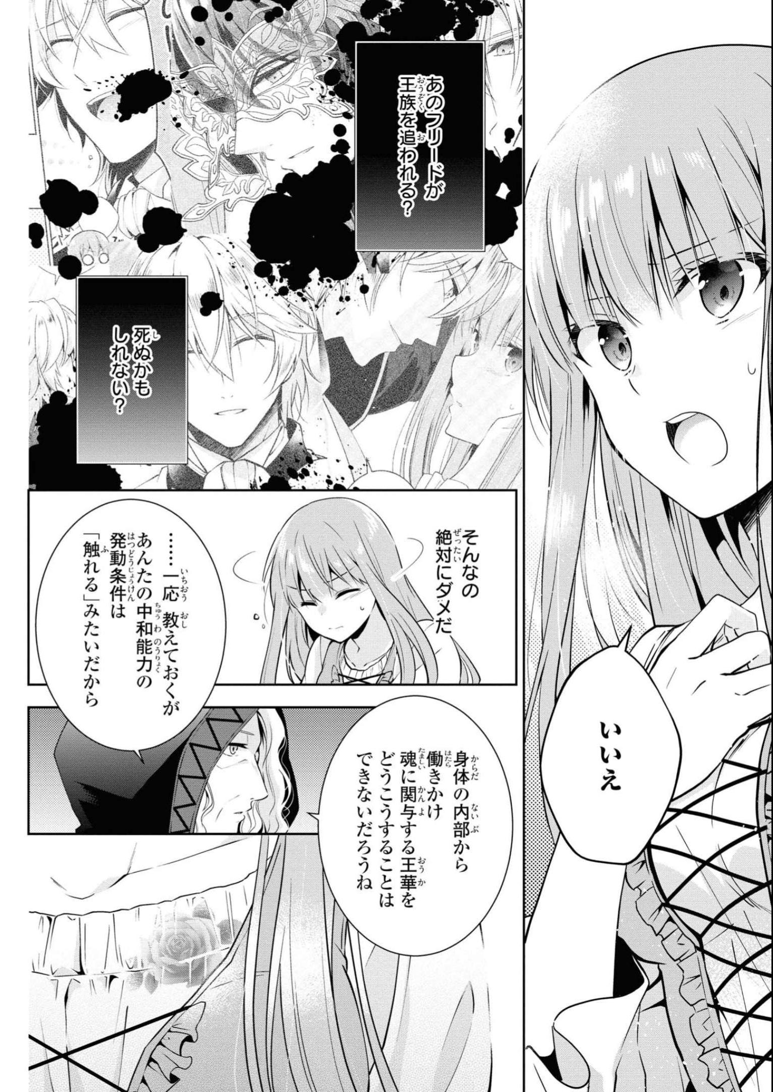 P14