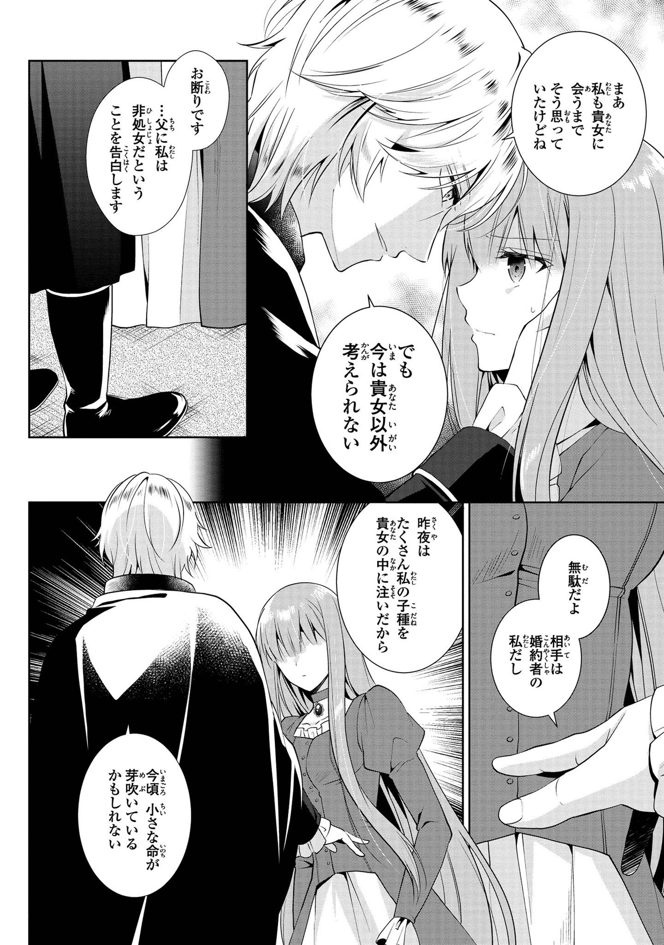 P26