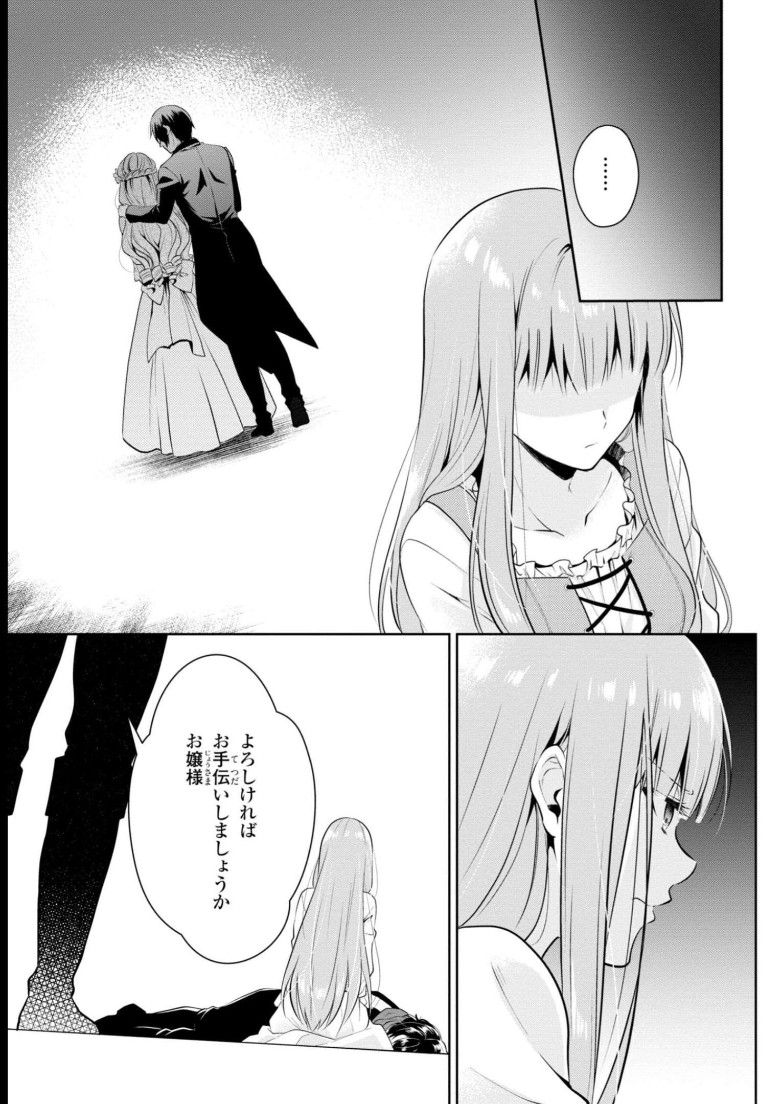 P25