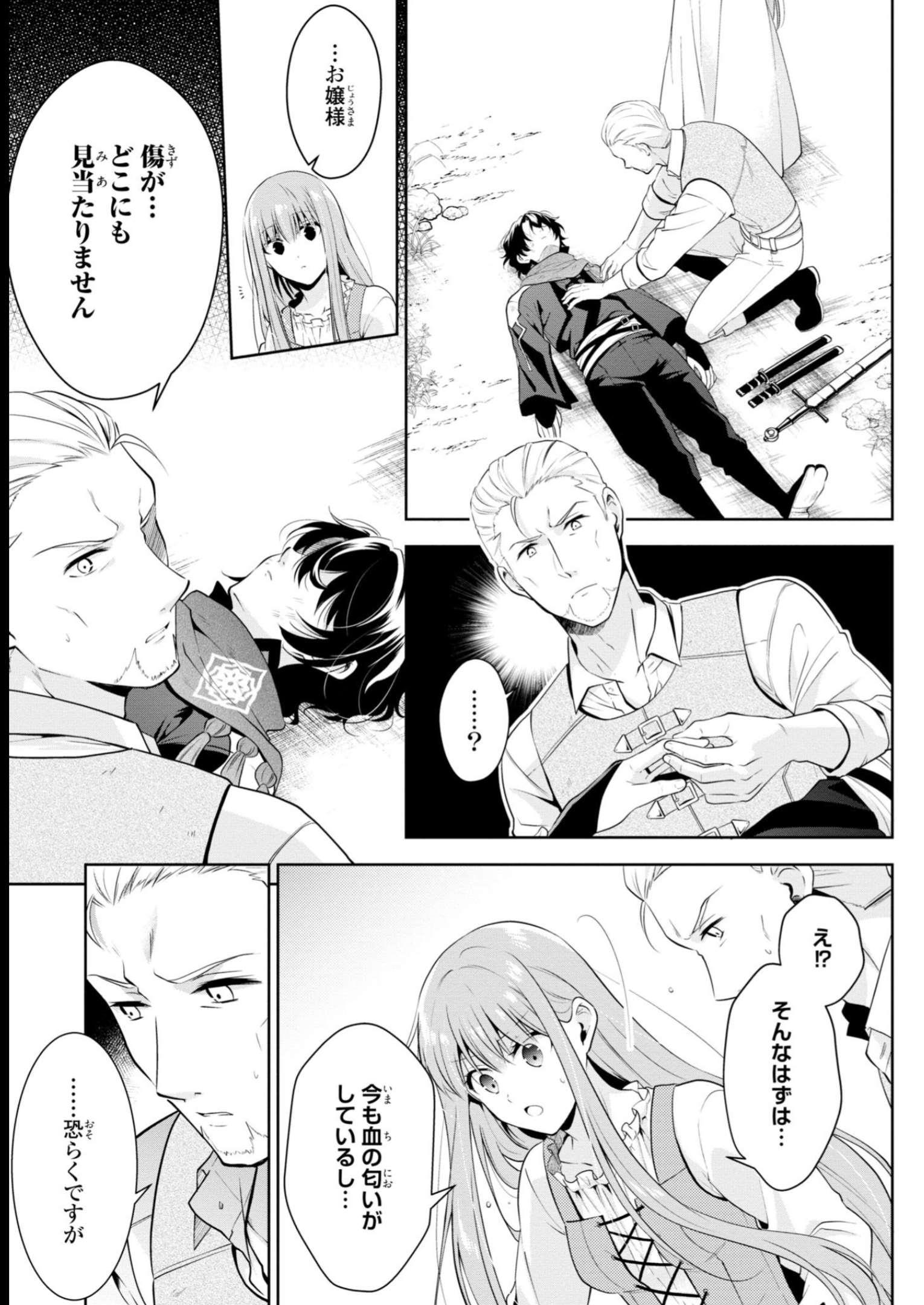 P27