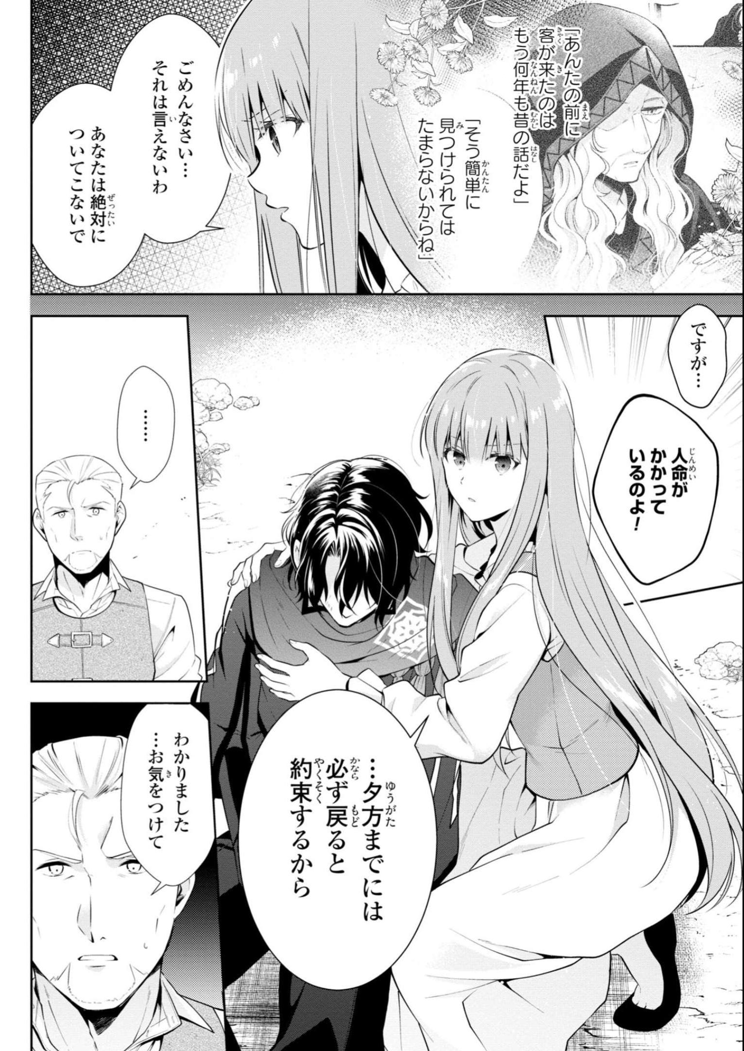 P32
