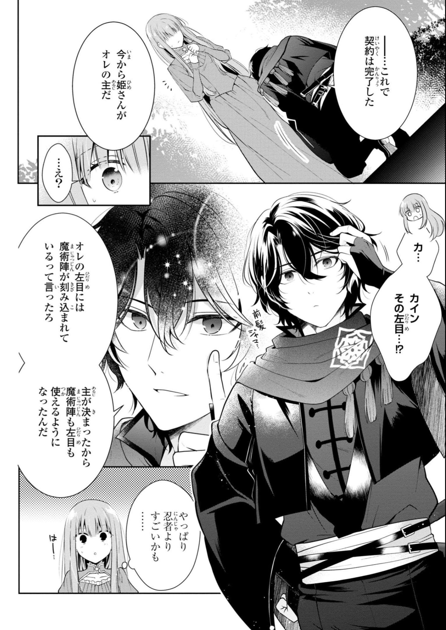 P32