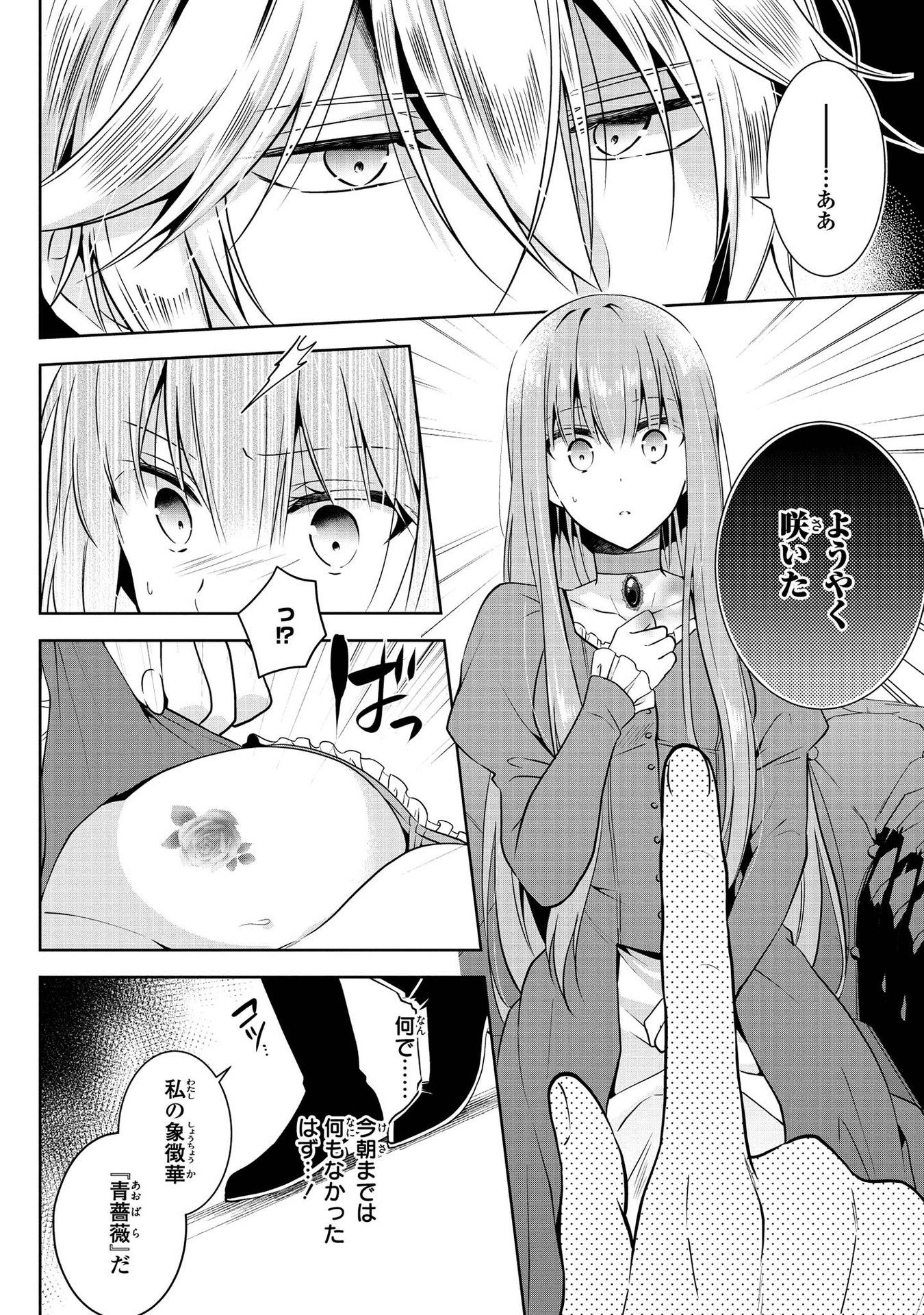 P14