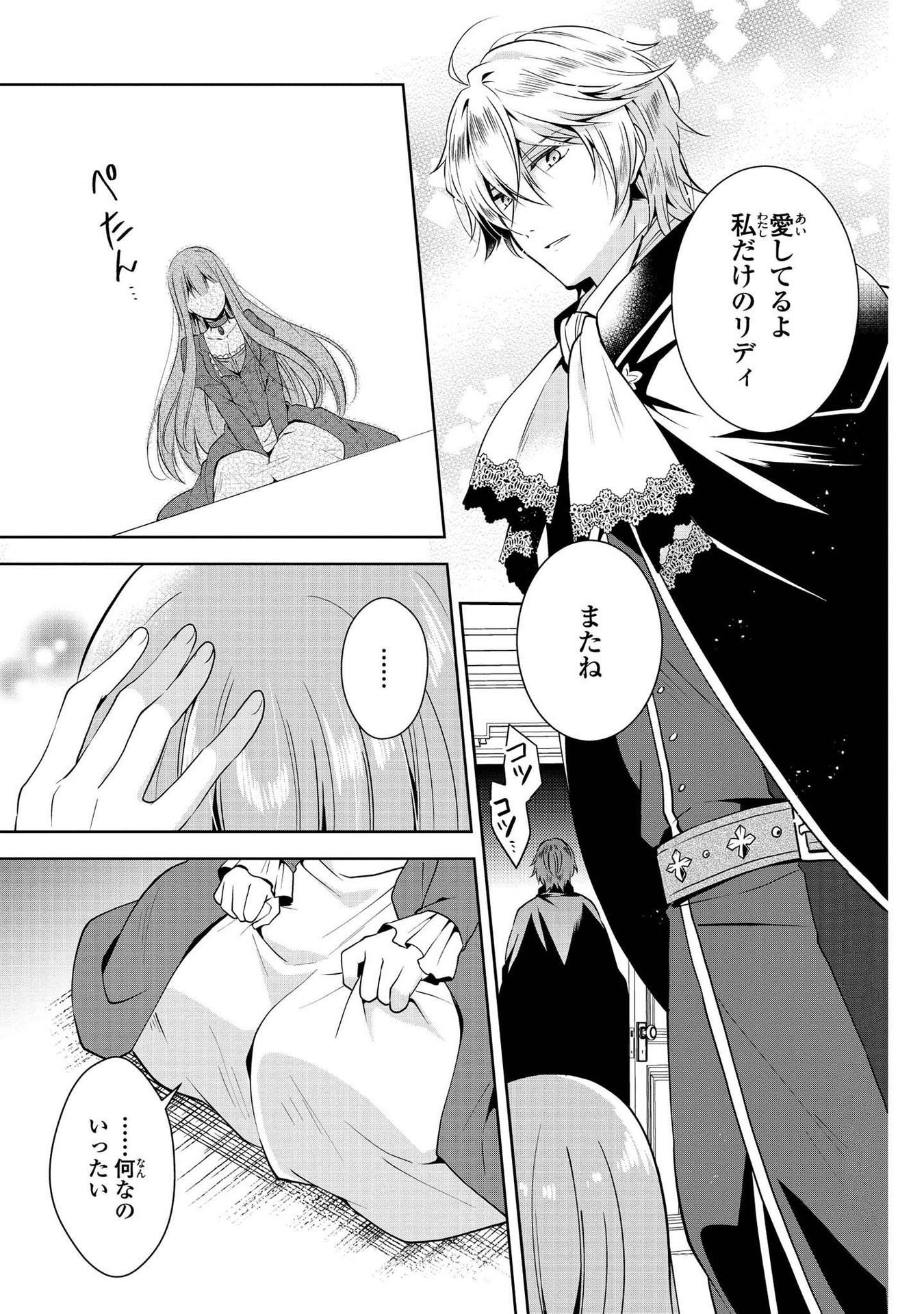 P17