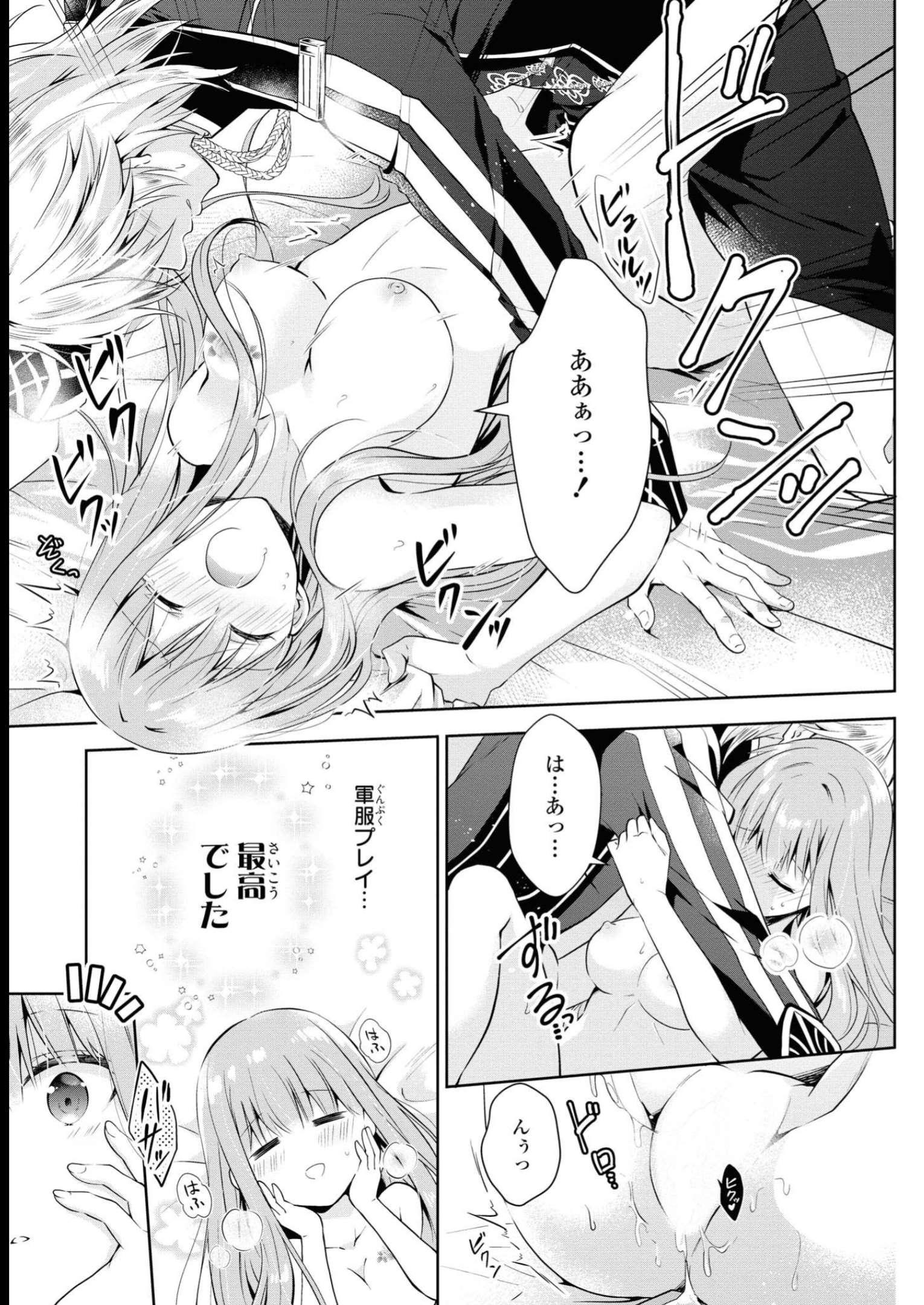 P39
