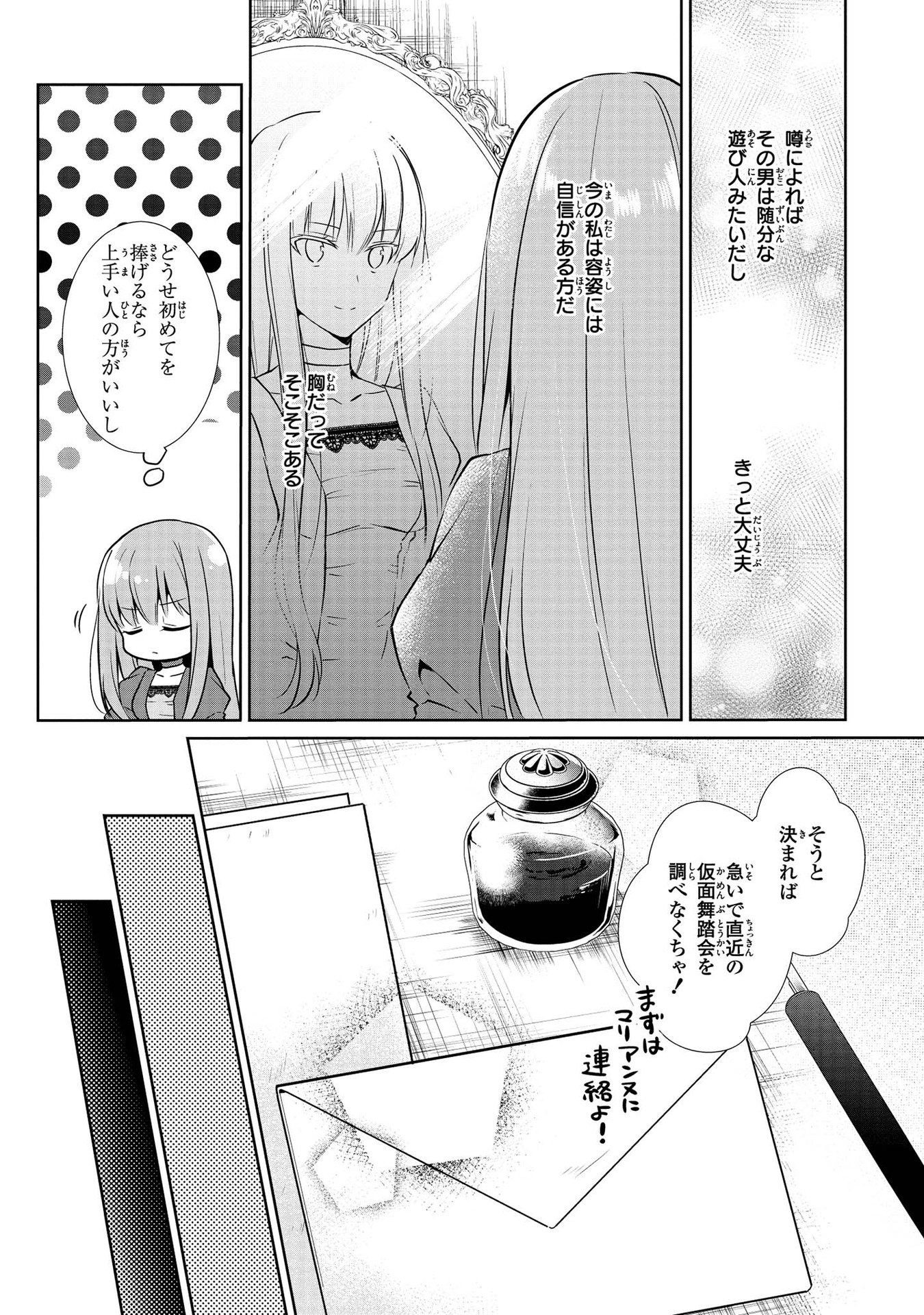 P10