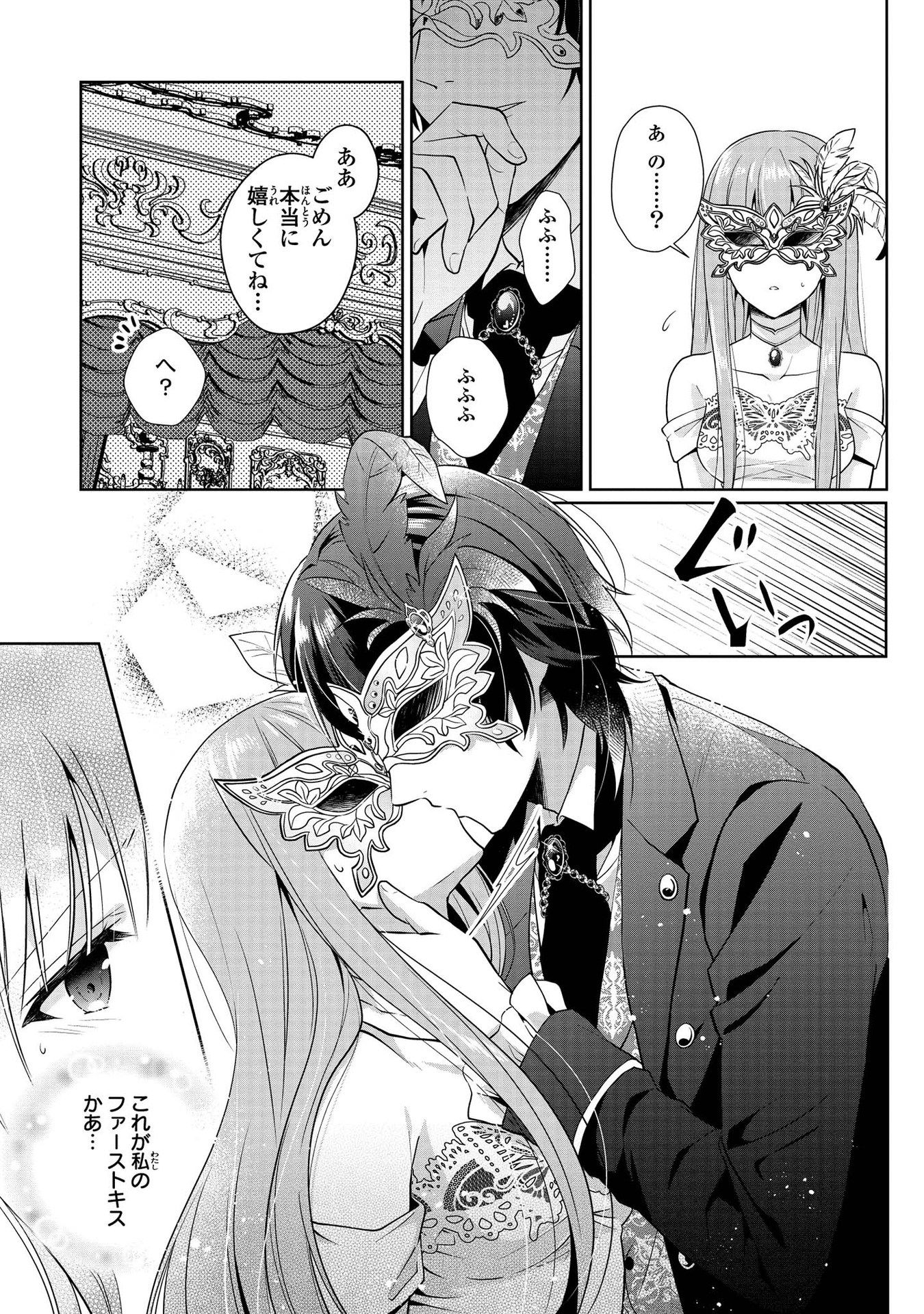 P29