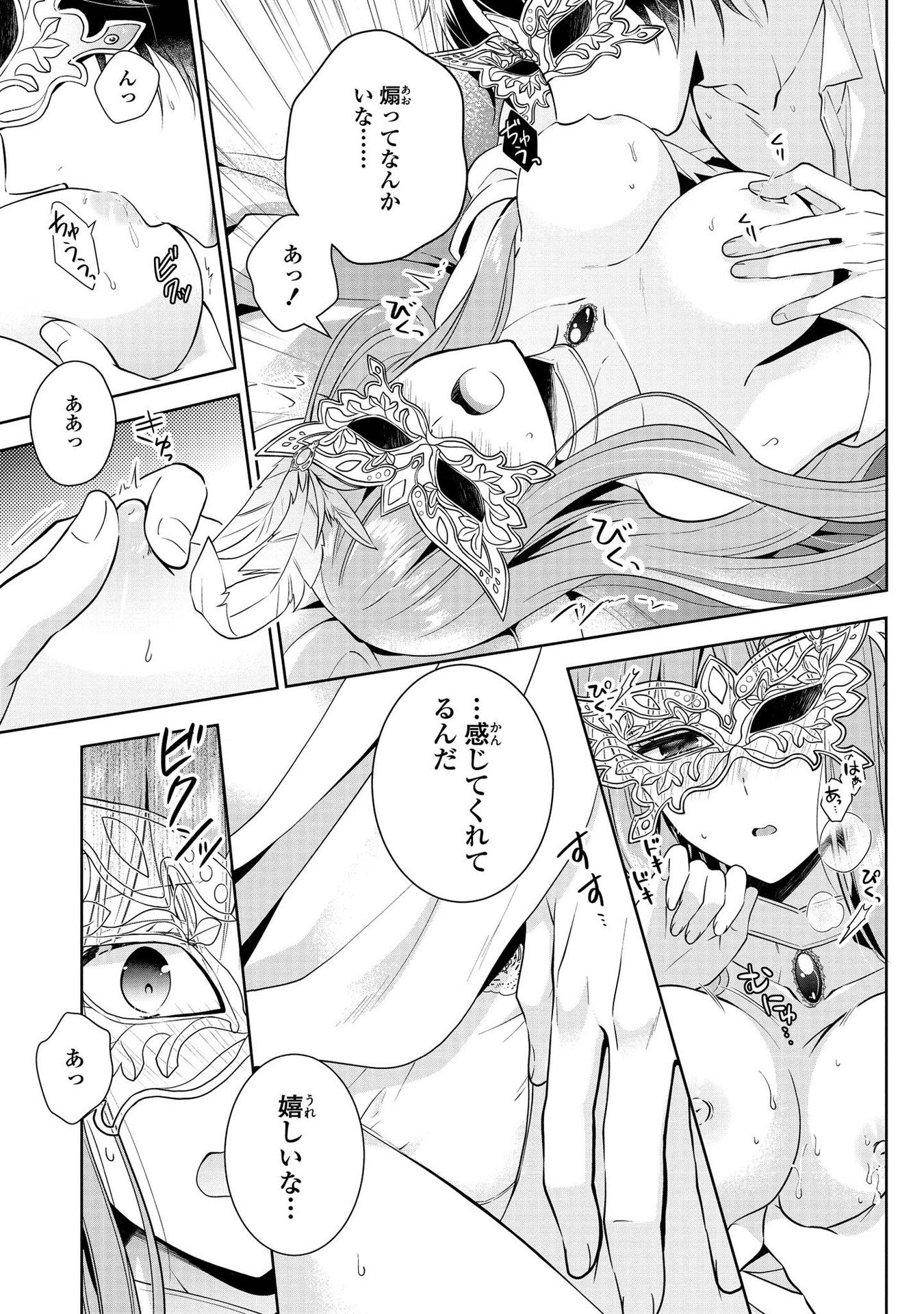 P39