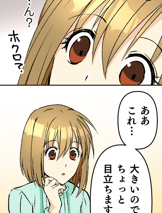 P43