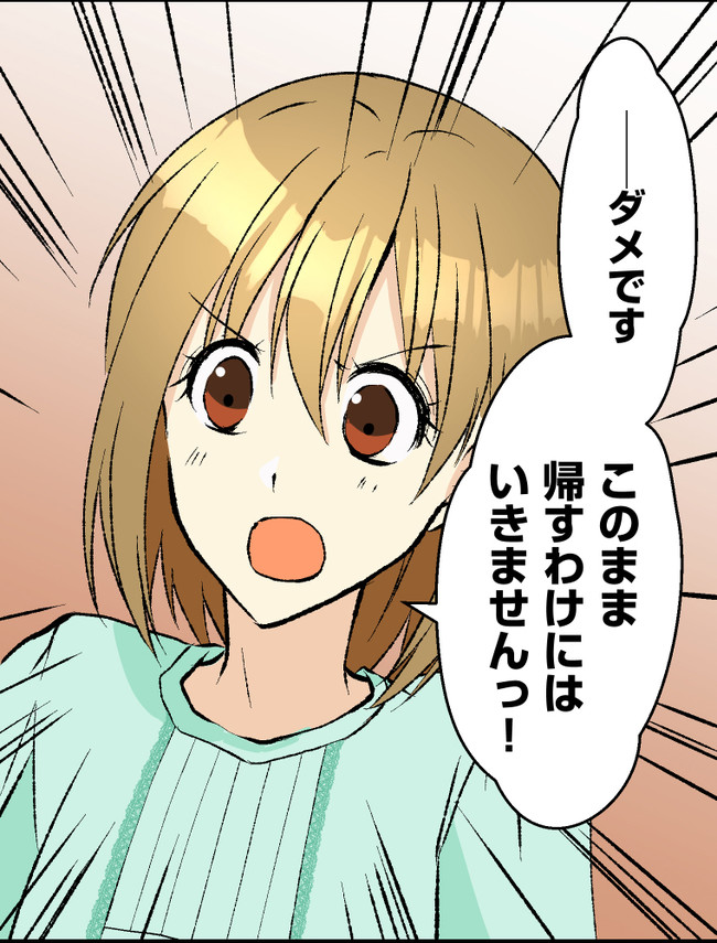 P61