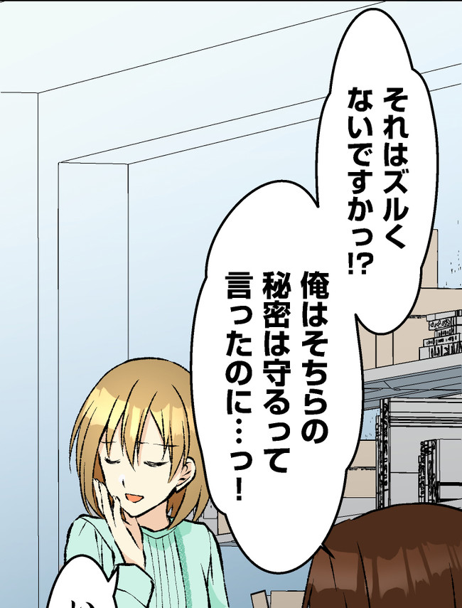 P63