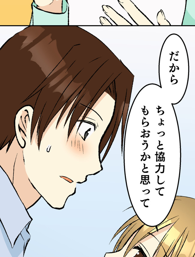 P66