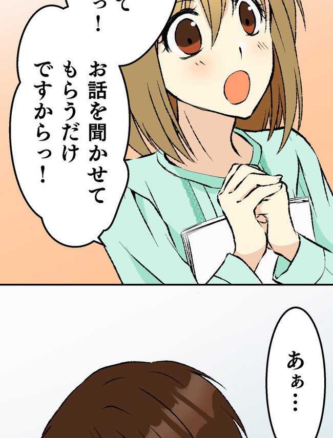 P70