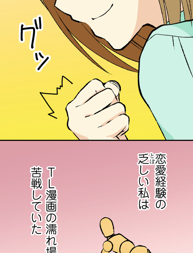P73