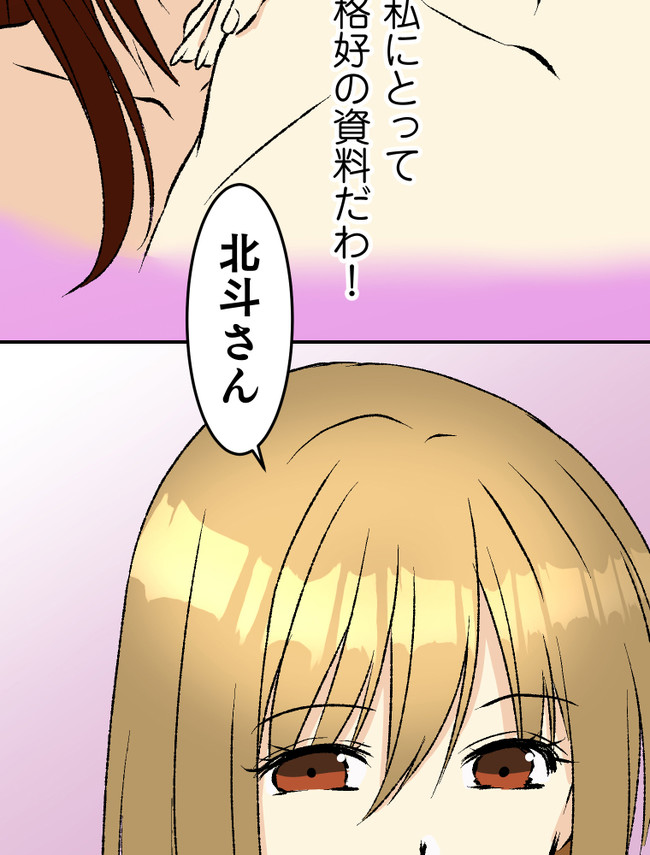 P76